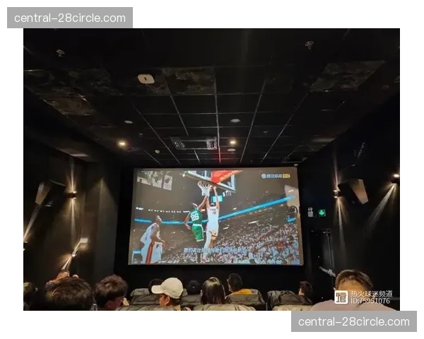 赛事直播服务商引入多视角视觉定制 满足核心球迷的个性观赛需求