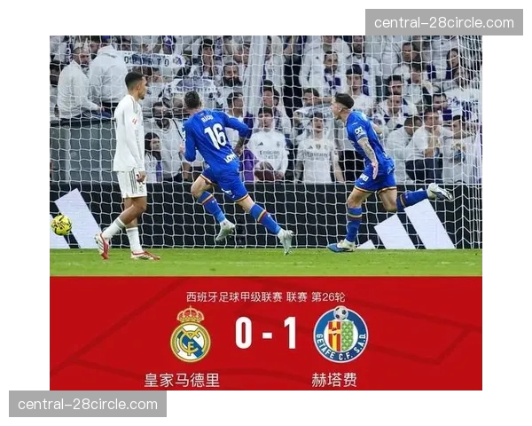 赫塔菲控球率23%造赛季冷门,博尔达拉斯务实哲学奏效