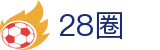 28圈 - 28圈官方娱乐中心